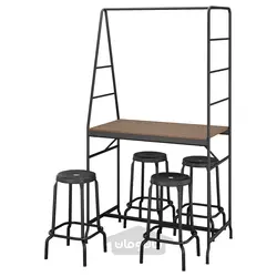 میز و 4 عدد چهارپایه ایکیا مدل IKEA HÅVERUD / RÅSKOG