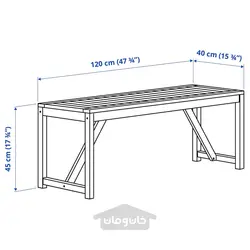 میز + 2 صندلی و نیمکت، فضای باز ایکیا مدل IKEA NÄMMARÖ رنگ رنگ قهوه ای روشن نامارو/کوسن ها بژ