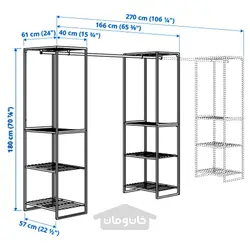 واحد قفسه بندی با میله لباس ایکیا مدل IKEA JOSTEIN