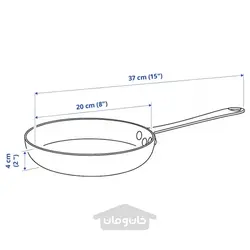 ماهیتابه کربن استیل 20 سانتی متر ایکیا مدل IKEA VARDAGEN