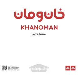 کیسه پلاستیکی خان و مان Khanoman