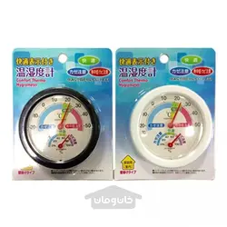 رطوبت سنج با سوراخ آویز