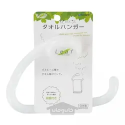 آویز پلاستیکی حوله leaf ساخت ژاپن
