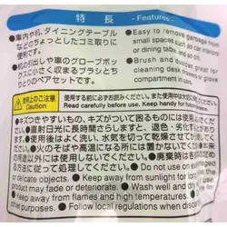 جارو و خاک انداز ساخت ژاپن