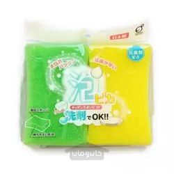 اسفنج آشپزخانه خشن 2 عددی (ساخت ژاپن)