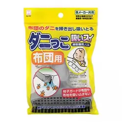 برس جارو برقی NOZZLE ساخت ژاپن