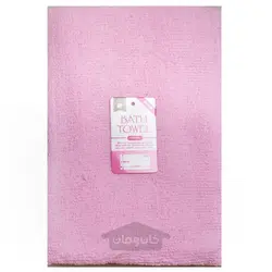 حوله ی حمام رنگ صورتی 