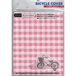 کاور دوچرخه بچگانه طرح چهارخانه