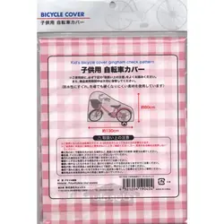 کاور دوچرخه بچگانه طرح چهارخانه