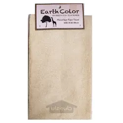 حوله صورت مایکروفایبر رنگ قهوه ای