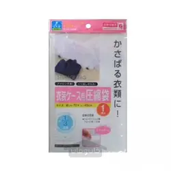 کیسه وکیوم لباس