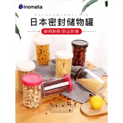 ظرف پلاستیکی درب دار باریک رنگ صورتی ساخت ‌ژاپن