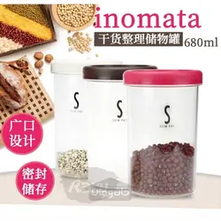 ظرف پلاستیکی درب دار باریک رنگ صورتی ساخت ‌ژاپن