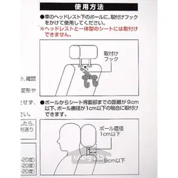 قلاب آویز پلاستیکی پشت صندلی ماشین