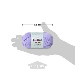 کاموا تریکو رنگ بنفش