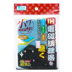 اسفنج جلا دهنده الکترومغناطیس مخصوص اجاق گاز  IH (ساخت ژاپن)