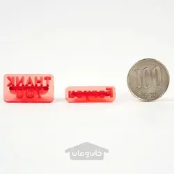 مهر شیرینی پزی