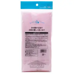 حوله بدن کرک دار