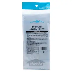 حوله بدن کرک دار