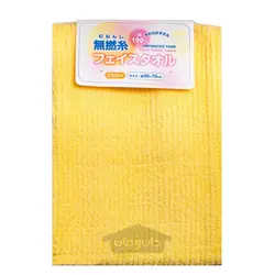 حوله بدون منفذ رنگ زرد