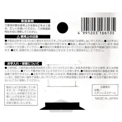 مینی الک آرد ساخت ژاپن