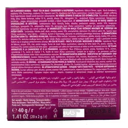 چای زغال اخته و تمشک لوید 40 گرم Loyd