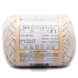 کاموا ی کتانی مارک انجل رنگ سفید 21 ساخت ژاپن