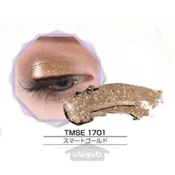 سایه چشم براق رنگ طلایی