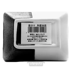 جای سس سویا سرامیکی دو رنگ  شکل مربع