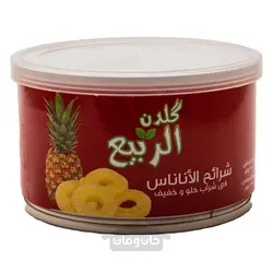 کمپوت آناناس گلدن ربیع ۲۲۷ گرم حلقه ای Golden Al Rabi 