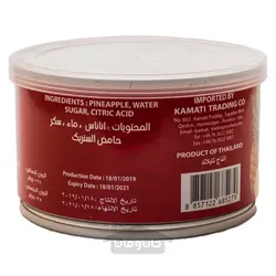 کمپوت آناناس گلدن ربیع ۲۲۷ گرم حلقه ای Golden Al Rabi 