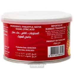 کمپوت آناناس گلدن ربیع ۲۲۷ گرم Golden Al Rabi