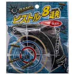 تفنگ اسباب بازی 8 گلوله ای