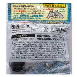 تفنگ اسباب بازی 8 گلوله ای