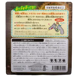 تفنگ اسباب بازی با 8عدد گلوله