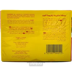 قرص ماجی مرغ 24 × 2 عددی 432 گرم maggi