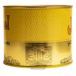 روغن جامد اصیل 500 گرم Aseel