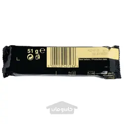 شکلات کاراملی 51 گرم مارس Mars