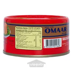 کنسرو ماهی تن در روغن گیاهی 185 گرم عمر OMAAR