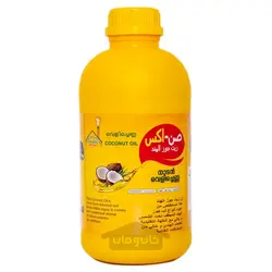 روغن نارگیل خوراکی خالص 900 میلی لیتر