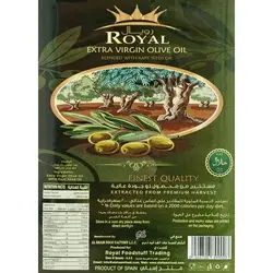 روغن زیتون رویال فوق بکر 5 لیتر ROYAL