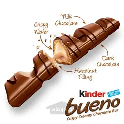 شکلات شیری دو تایِی با ویفر و کرم فندق کیندر بوئنو 43 گرم Kinder