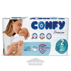 پوشک کانفی ممتاز سایز 2 جونیور 3 تا 6 کیلوگرم 40 عدد Confy