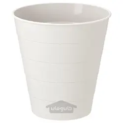 سطل زباله 10 لیتری ایکیا رنگ سفید مدل IKEA FNISS