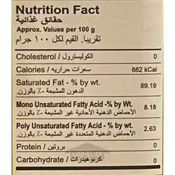روغن نارگیل 1 لیتر سان-ایکس Son-x