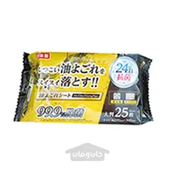 پاک کننده لکه روغن 25 برگ ساخت ژاپن