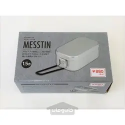 ظرف نگهداری و پخت و پز 1.5 فنجان