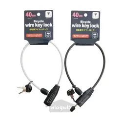 قفل کلید سیمی دوچرخه 40 سانتی متر
