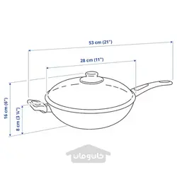 ماهیتابه وک با درب مشکی 28 سانتی متر ایکیا مدل IKEA HEMLAGAD