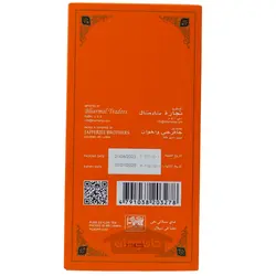 چای سیاه کیسه ای هرمی درجه یک زعفران و هل 40 گرم بارمال Bharmal